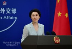 中方：愿同所罗门群岛新一
